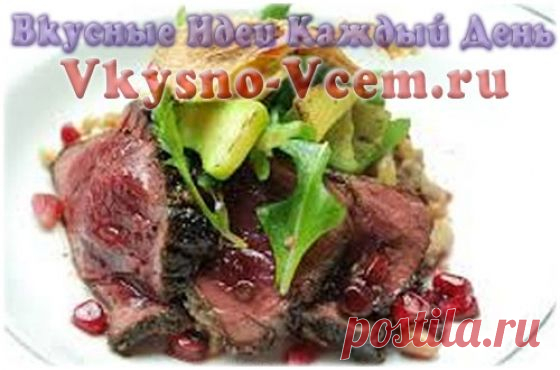 Мясо страуса тушеное