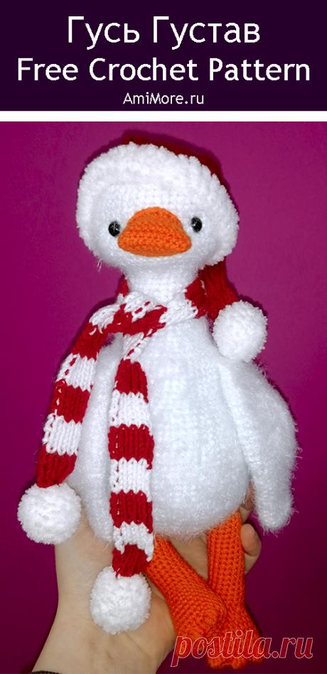 PDF Гусь Густав крючком. FREE crochet pattern; Аmigurumi toy patterns. Амигуруми схемы и описания на русском. Вязаные игрушки и поделки своими руками #amimore - большой гусь, гусёнок, гусыня, утка, утёнок.