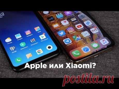 iPhone Xs Max против Xiaomi  Mi 8 — КТО КОГО?