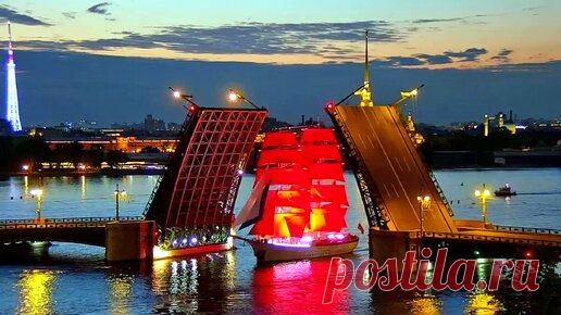 🎉🚢 Волшебная репетиция «Алых парусов» в Санкт-Петербурге: сказочное зрелище на празднике Дня России | Путешествия петербуржца. Петербург и  не только | Дзен