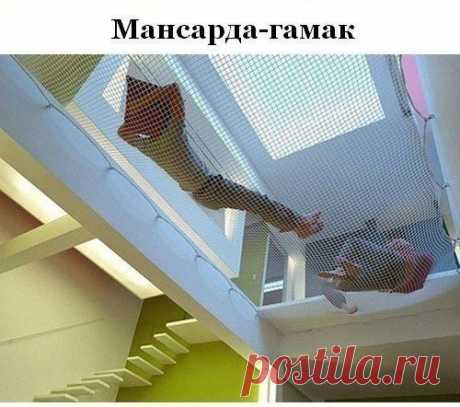 Вещи, которые было бы круто иметь у себя дома.