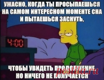 Классные фразы дня / Писец - приколы интернета