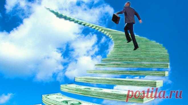 Путь к богатству открыт в равной мере для всех – и для одарённых людей,
и для посредственных; и для гениальных, и для заурядных, серых. Путь к
богатству открыт как для физически крепких, так и для слабых и тщедушных