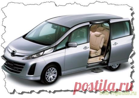 Mazda Biante установка сигнализации