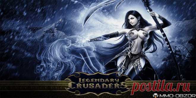 Онлайн игра Legendary Crusaders | Обзор онлайн игры, скриншоты, видео
