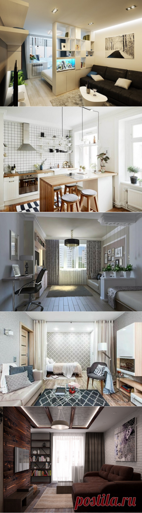 Как обустроить маленькую квартиру без перепланировок и сноса стен