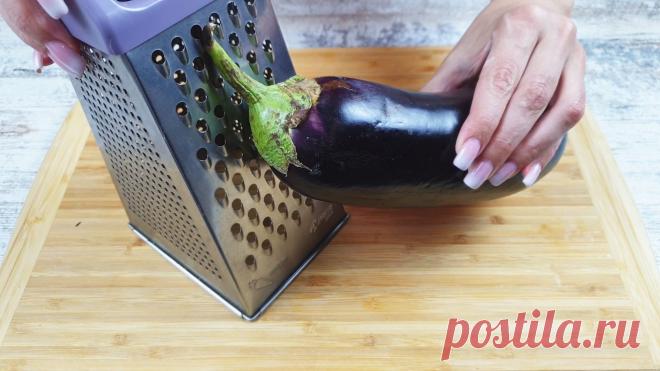 Закуска из натёртого на тёрке баклажана (рецепт в духовке) | Улыбнись и Попробуй Пульс Mail.ru Вкусная закуска из баклажанов. ИНГРЕДИЕНТЫ - 1 баклажан (350 г) - 1 луковица - 1 перец болгарский - 3 зубчика чеснока - 1 яйцо - 100 мл кефира - 1/2 ч.л. соды - 1 ч.л. соли - 1/2 ч.л. перца - 90 г...