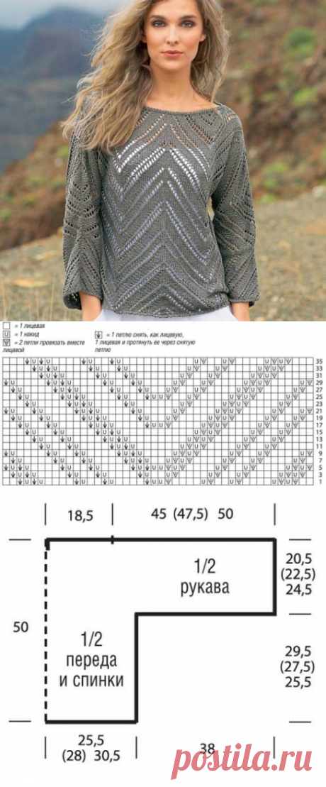 Джемпер с зубчатым узором