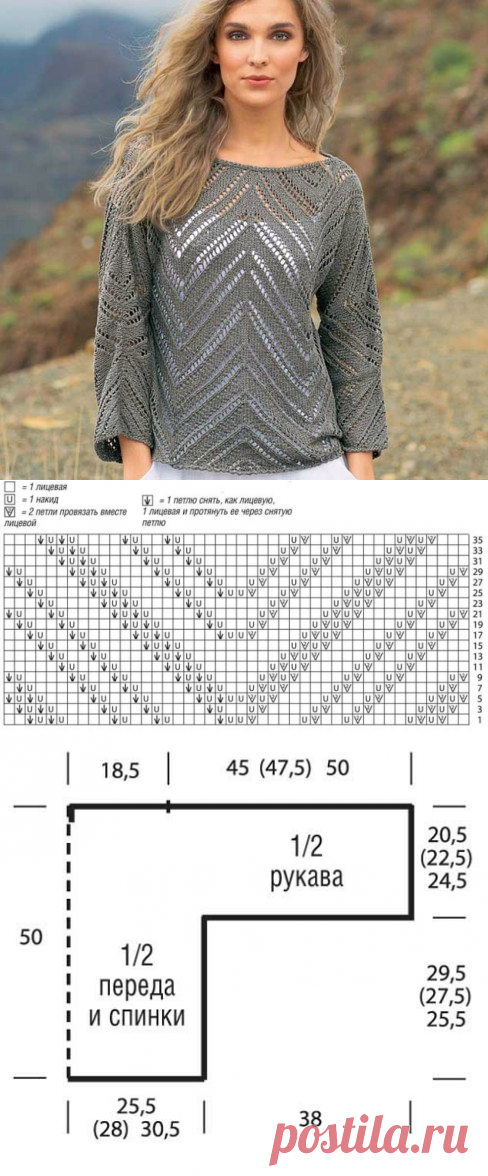 Джемпер с зубчатым узором