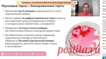 Скриншот-09-06-2025 17:47:46.jpg
