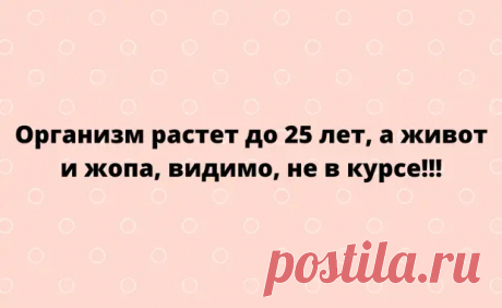 (19) Заводная подборка смешных анекдотов для настроения - Сказка для двоих - медиаплатформа МирТесен