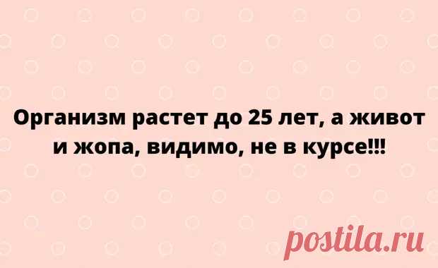 (19) Заводная подборка смешных анекдотов для настроения - Сказка для двоих - медиаплатформа МирТесен