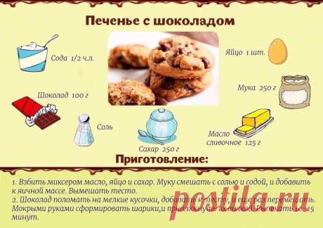 Стена