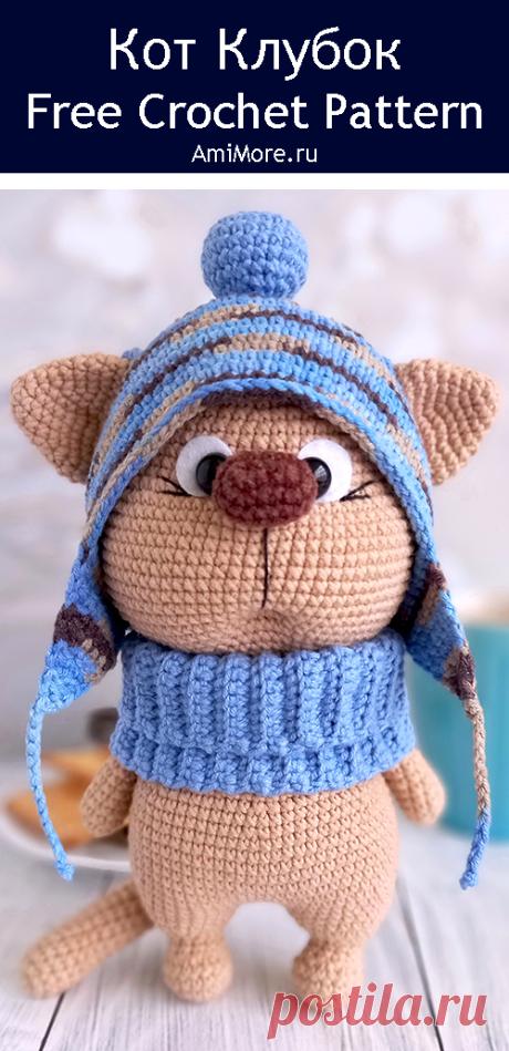 PDF Кот Клубок крючком. FREE crochet pattern; Аmigurumi animal patterns. Амигуруми схемы и описания на русском. Вязаные игрушки и поделки своими руками #amimore - котик в шапочке, котёнок, кот, кошечка, кошка.