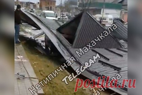 В российском городе жители остались без света из-за слетевшей крыши. В дагестанском Буйнакске порывом ветра снесло крышу здания торгового центра. Она упала на линию электропередачи, в результате без света остались 15 тысяч человек. На месте работают энергетики. Крыша также придавила автомобиль. Кроме того, сообщалось о снесенных кровлях в Махачкале и Хасавюрте.
