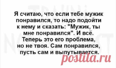 Архивы Юмор - Adfave