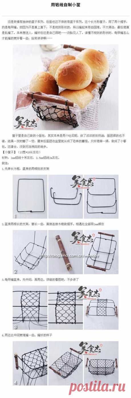 用铝线自制小筐－堆糖，美好生活研究所