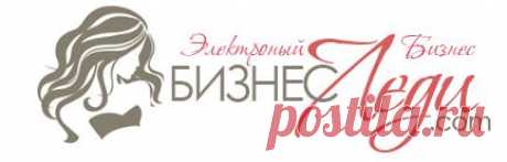 Видео Мастер-класс: Изготовление Куклы на удачу (Кукла-попик) в скульптурно-текстильной (чулочной) технике - &quot;ЭЛектронный БИзнес в интернет&quot;