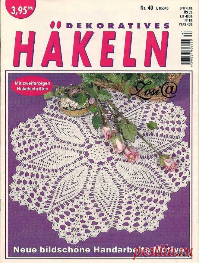 Dekoratives Hakeln №40