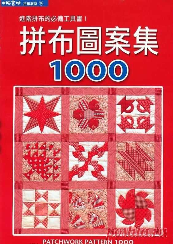 (1005) Pinterest