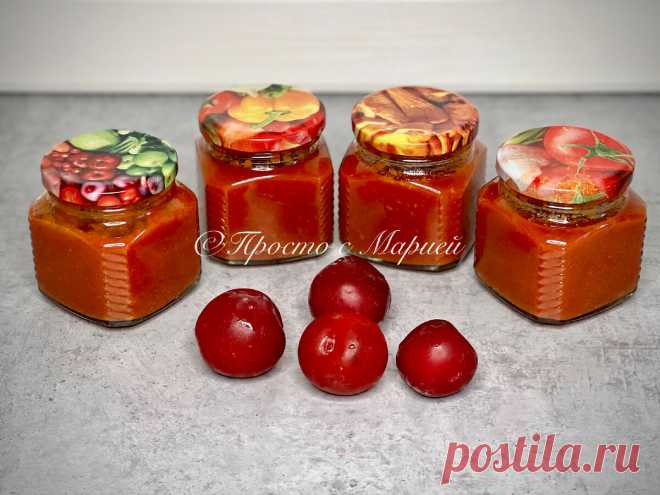 Заготовка, которую мы съели в прошлом году уже в октябре: к мясу самое то (рецепт соуса) | Просто с Марией | Дзен