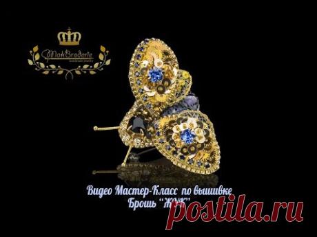 МК объемная вышивка бисером и пайетками - Брошка ЖУК