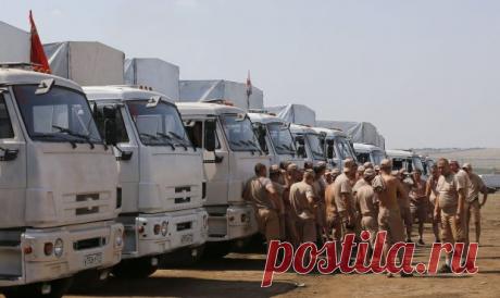 гуманитарный конвой