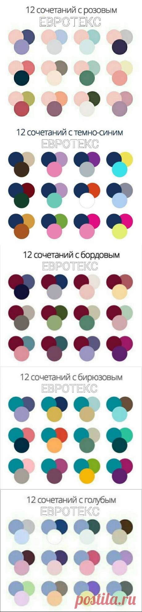 Одноклассники