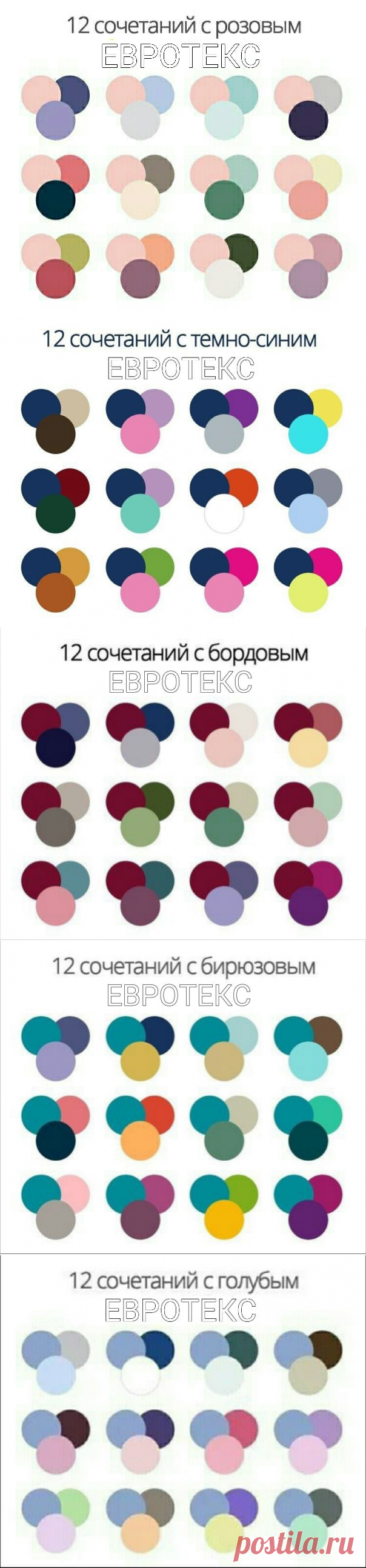 Одноклассники
