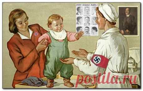 Расовое сумасшествие