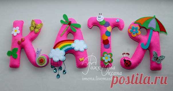 буквы из фетра своими руками с выкройками: 7 тыс изображений найдено в Яндекс.Картинках