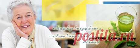 Карта сайта &quot;Быть здоровым&quot;