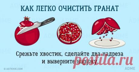 15 бесценных советов, которые облегчат жизнь на кухне