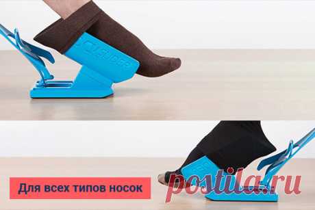 Приспособление для надевания носков НАДЕВАЙКА от LEOMAX