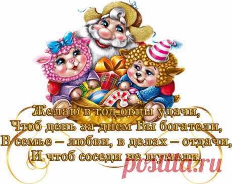 Открытки на тему &quot;Новый 2015 год&quot; - Мир красивых открыток - Группы Мой Мир