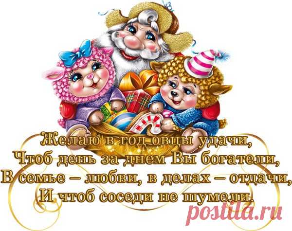 Открытки на тему "Новый 2015 год" - Мир красивых открыток - Группы Мой Мир