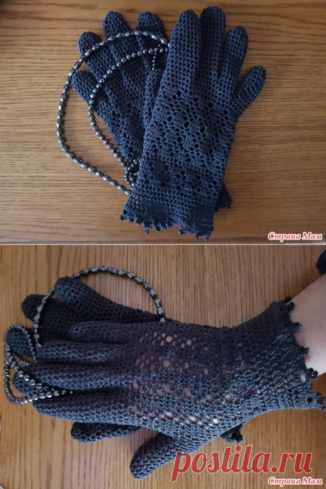 Перчатки графитовые (крючок) - Вязание - Страна Мам