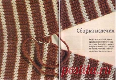 Шов матрасный, петля в петлю, вшивание рукавов.