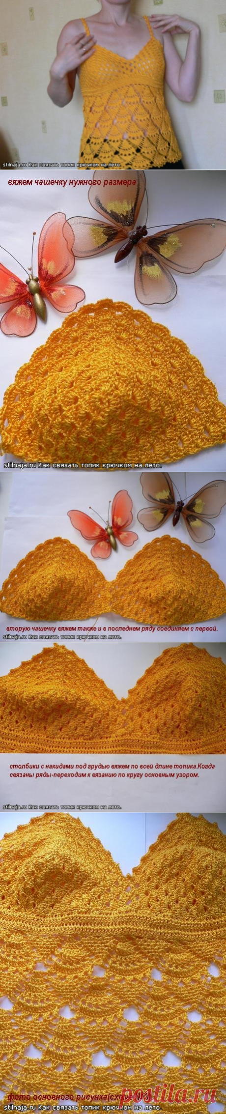 Вязание-крючок-Рисунки и схемы ЛИФ