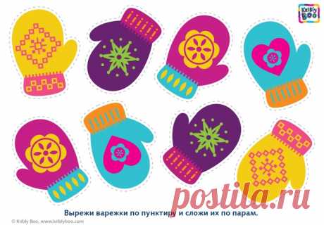 Дидактическая игра НАЙДИ ПАРУ