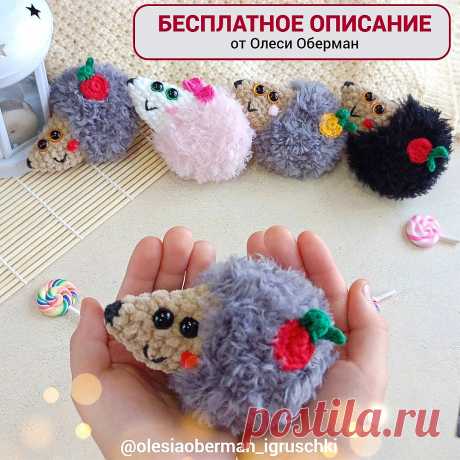PDF Ежонок крючком. FREE crochet pattern; Аmigurumi toy patterns. Амигуруми схемы и описания на русском. Вязаные игрушки и поделки своими руками #amimore - маленький ёжик из плюшевой пряжи, ёж, плюшевый ежик, ежиха.