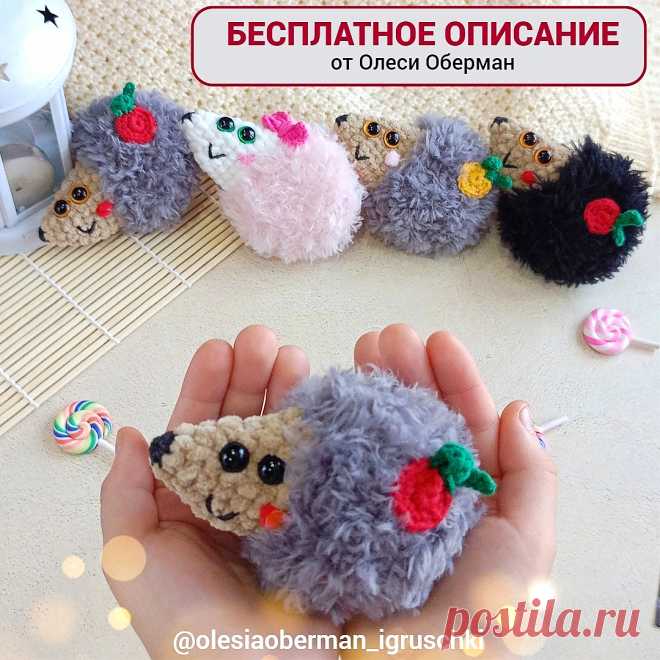 PDF Ежонок крючком. FREE crochet pattern; Аmigurumi toy patterns. Амигуруми схемы и описания на русском. Вязаные игрушки и поделки своими руками #amimore - маленький ёжик из плюшевой пряжи, ёж, плюшевый ежик, ежиха.