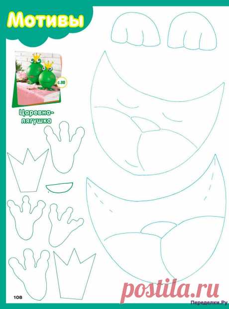 Burda Special Мое любимое хобби 5 2016 | ЧУДО-КЛУБОК.РУ