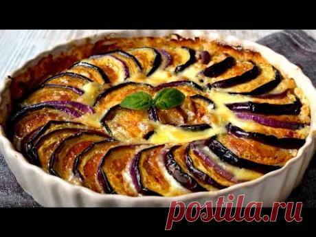 Sogar Kinder werden Auberginen mit diesem köstlichen Rezept lieben! Einfaches und günstiges Rezept!