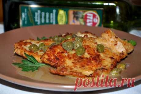 Пикката или куриные отбивные с соусом из каперсов.