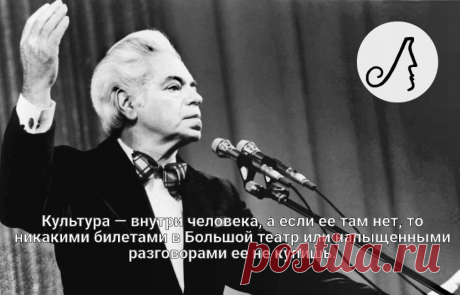 “Удача, как богатое наследство, всегда случается с кем-то другим.” 5 жизненных цитат Аркадия Райкина | Личности | Яндекс Дзен