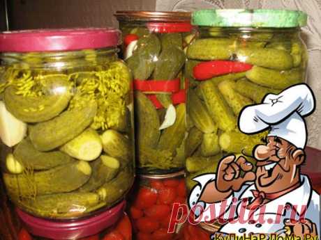 Пьяные огурчики