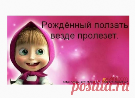 вот-вот