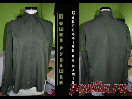 Пошив рубашки овэр сайз. Confección de blusa over size