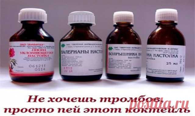 Не хочешь тромбов, просто пей этот коктейль — Копилочка полезных советов и рецептов